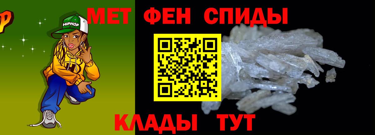 Амфетамин 98% Сосновоборск