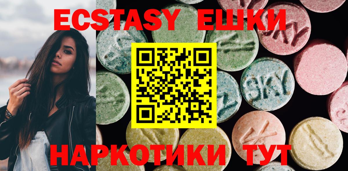 сайты даркнета какой сайт  ЭКСТАЗИ Дубай  Вход с VPN  Сосновоборск  ЭКСТАЗИ 
