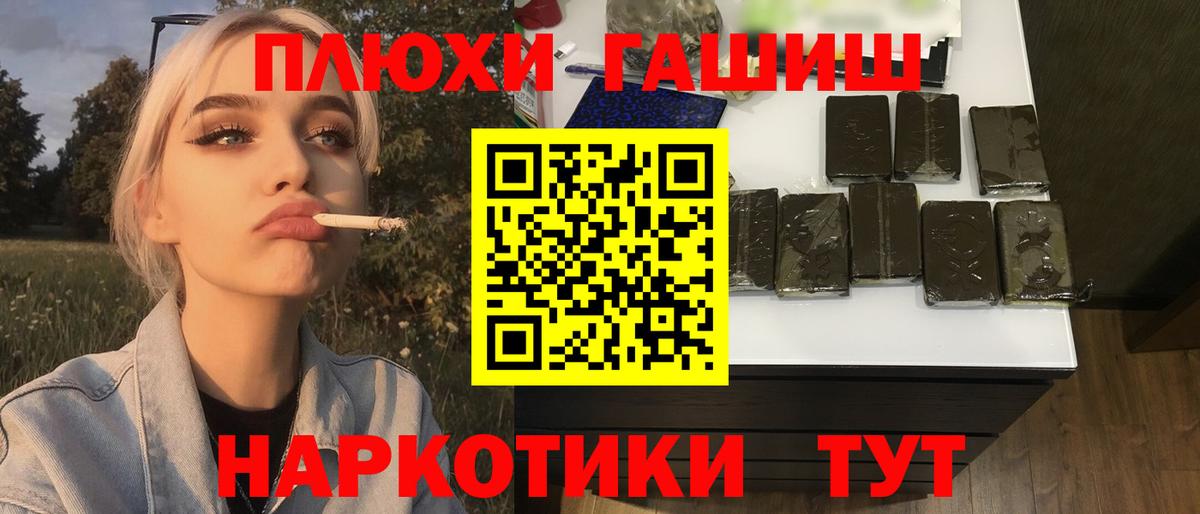 ГАШ VHQ Сосновоборск