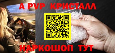 тгк Партизанск