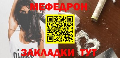 тгк Партизанск