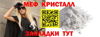 тгк Партизанск
