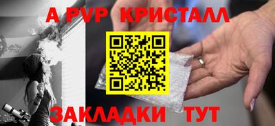 тгк Партизанск