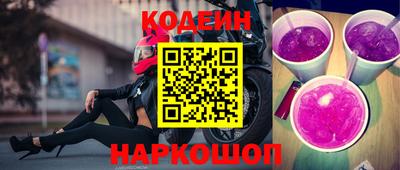 бутик Первоуральск