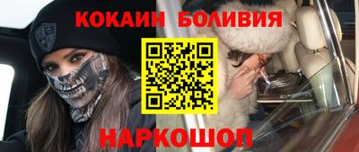 бутик Первоуральск