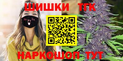 бутик Первоуральск