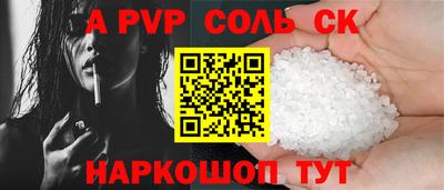 экстази Пенза