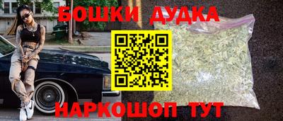 бутик Первоуральск