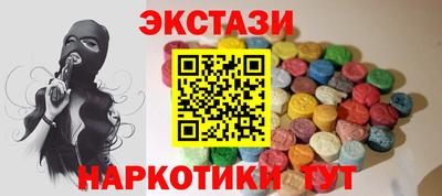 бутик Первоуральск