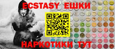 бутик Первоуральск