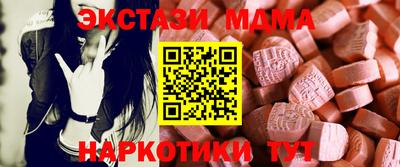 тгк Партизанск