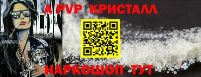 экстази Пенза