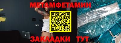 тгк Партизанск