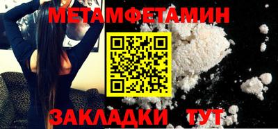 тгк Партизанск