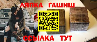 бутик Первоуральск