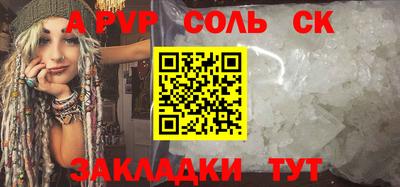 экстази Пенза