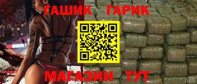 тгк Партизанск