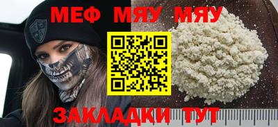 тгк Партизанск