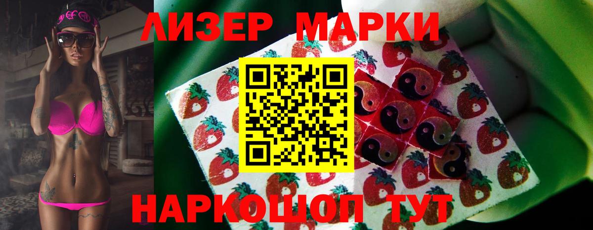 LSD-25 экстази ecstasy  Лсд 25 экстази ecstasy  ЛСД экстази  Вход с VPN  Сосновоборск 