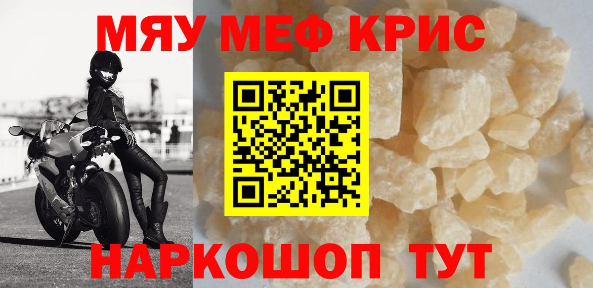 ТГК Сосновоборск