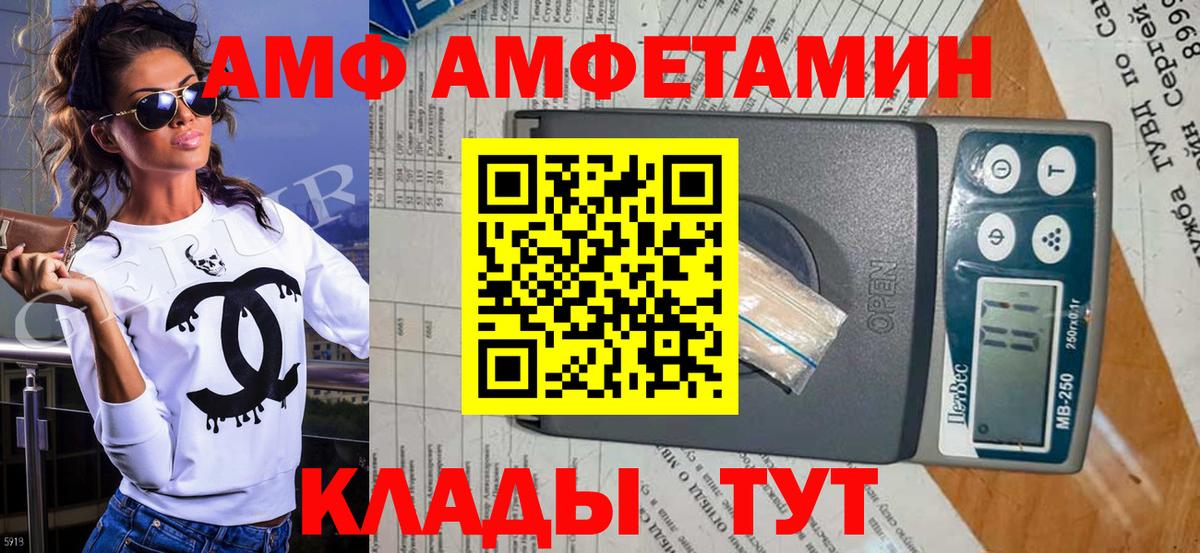 Метамфетамин Methamphetamine Сосновоборск