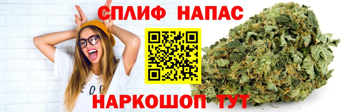 Бошки Шишки индика  Марихуана Ganja  Сосновоборск  Шишки марихуана Bruce Banner  Вход с VPN 
